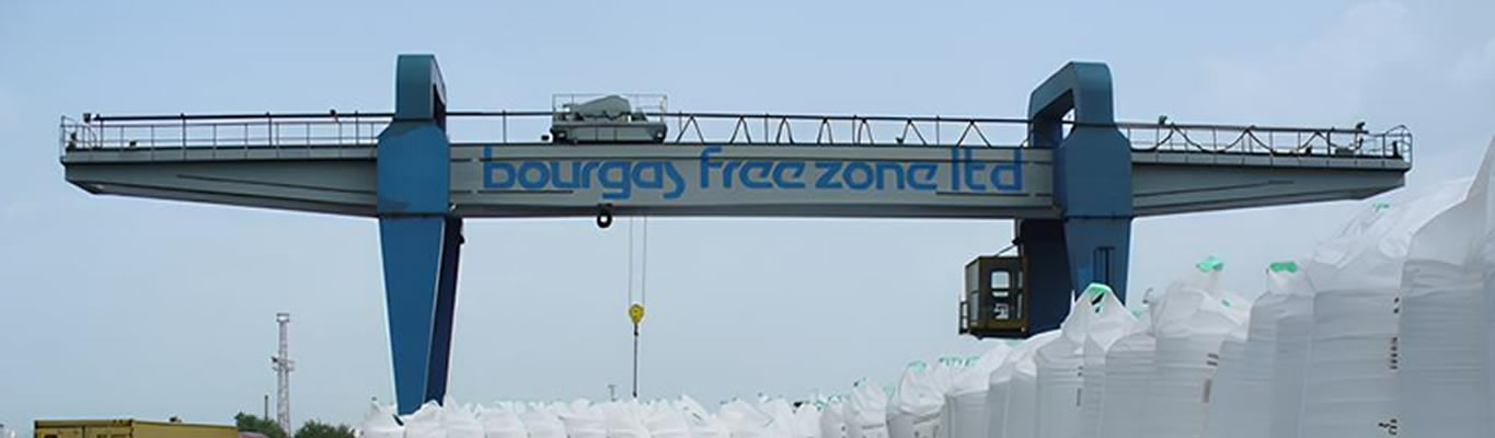 Global Way Burgas Free Zone Shengen